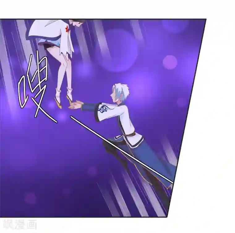 通灵契约第138话 老娘走光了！？