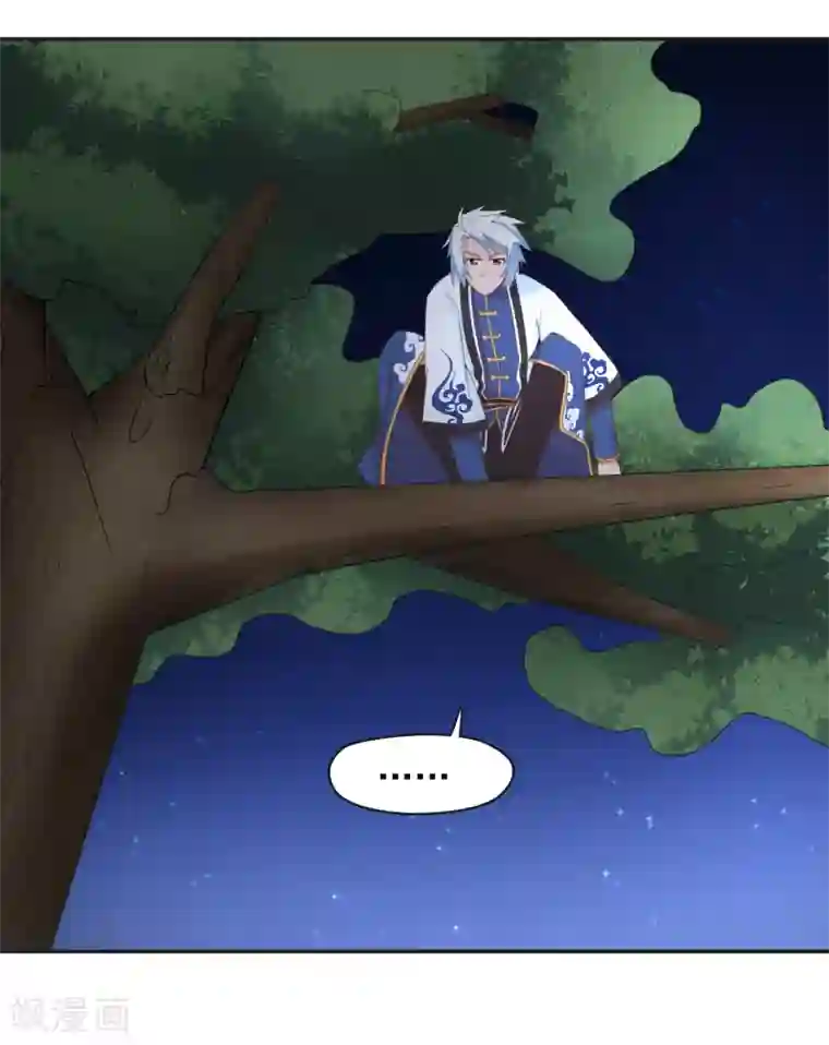 通灵契约第139话 皇冠有诈！？