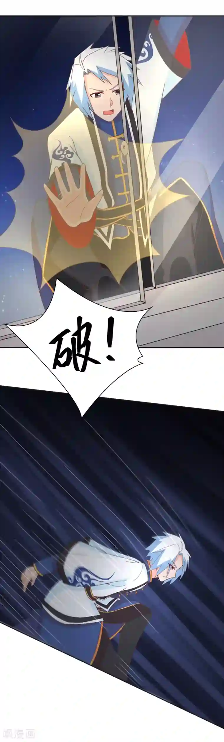 通灵契约第139话 皇冠有诈！？