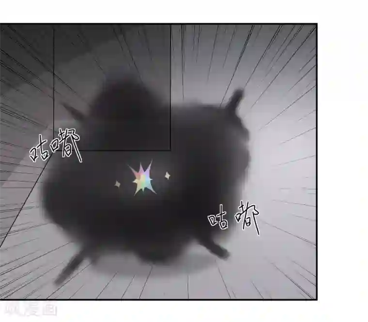 通灵契约第139话 皇冠有诈！？