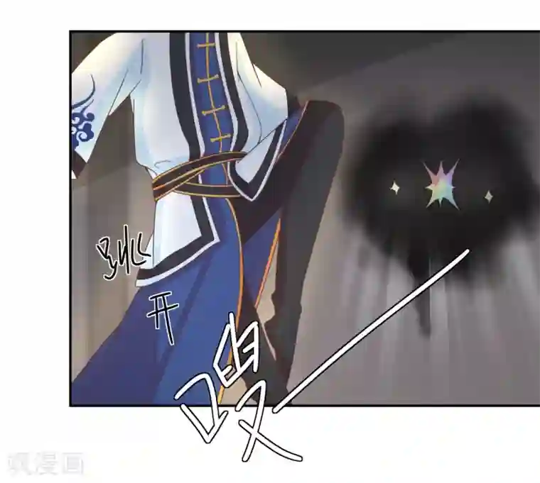 通灵契约第139话 皇冠有诈！？