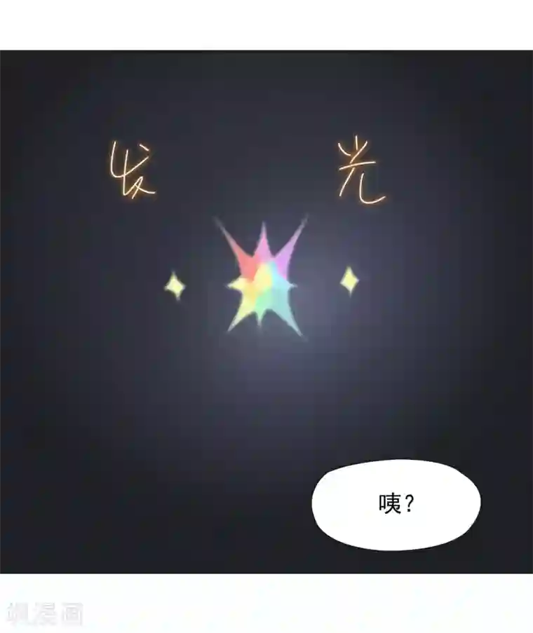 通灵契约第139话 皇冠有诈！？