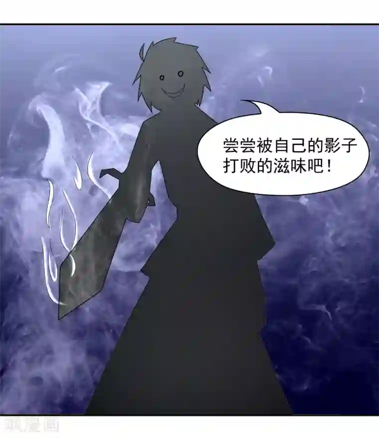 通灵契约第140话 天降拉票！？