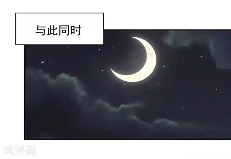 通灵契约第140话 天降拉票！？