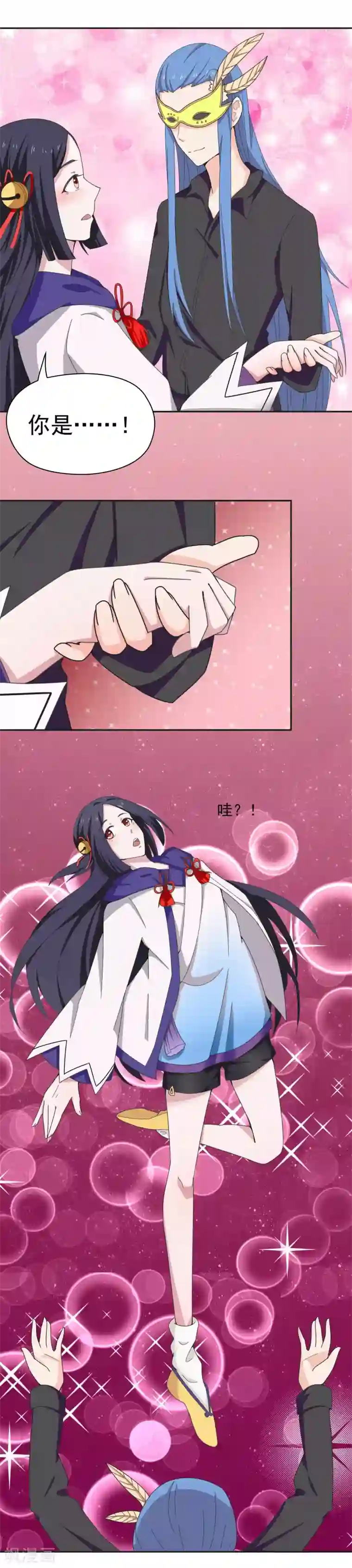 通灵契约第140话 天降拉票！？