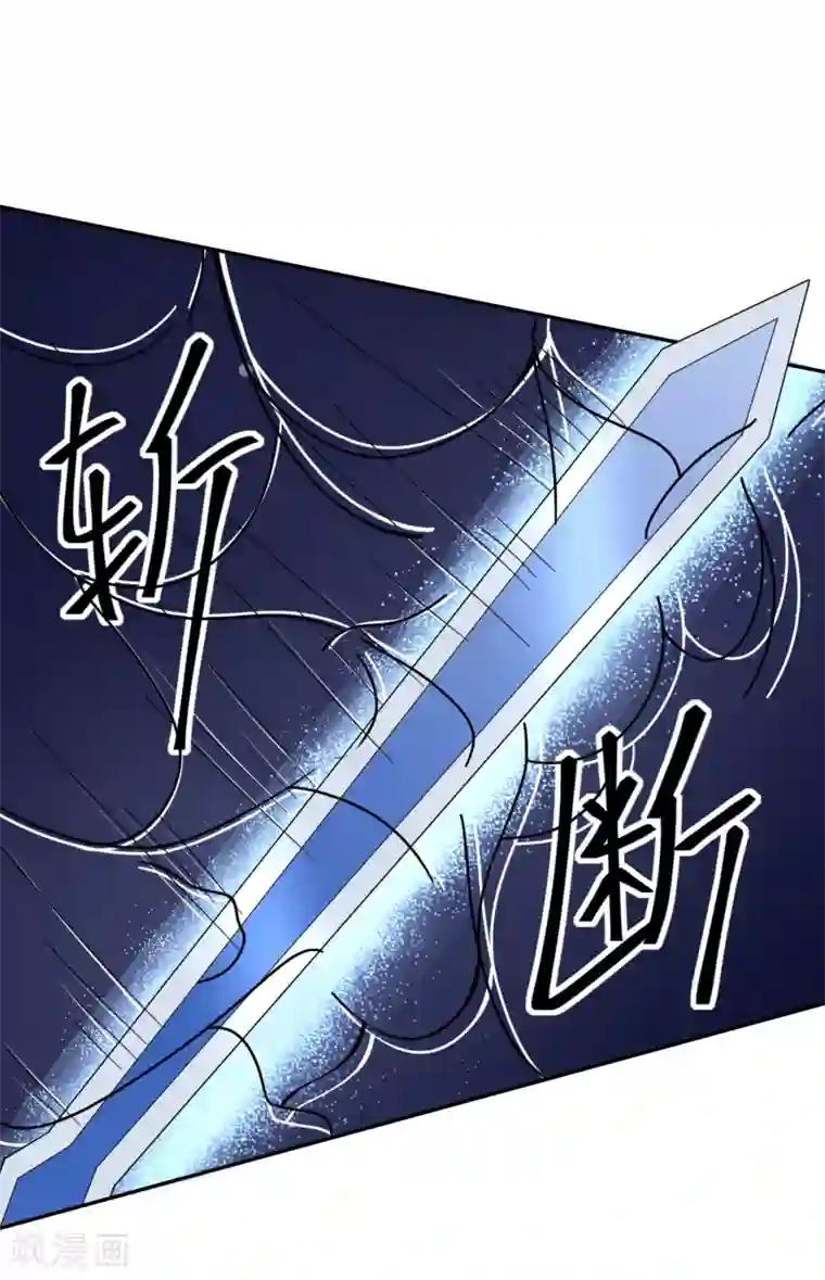 通灵契约第140话 天降拉票！？