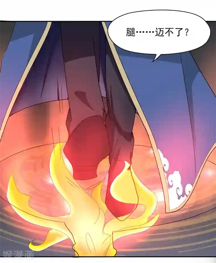 通灵契约第140话 天降拉票！？