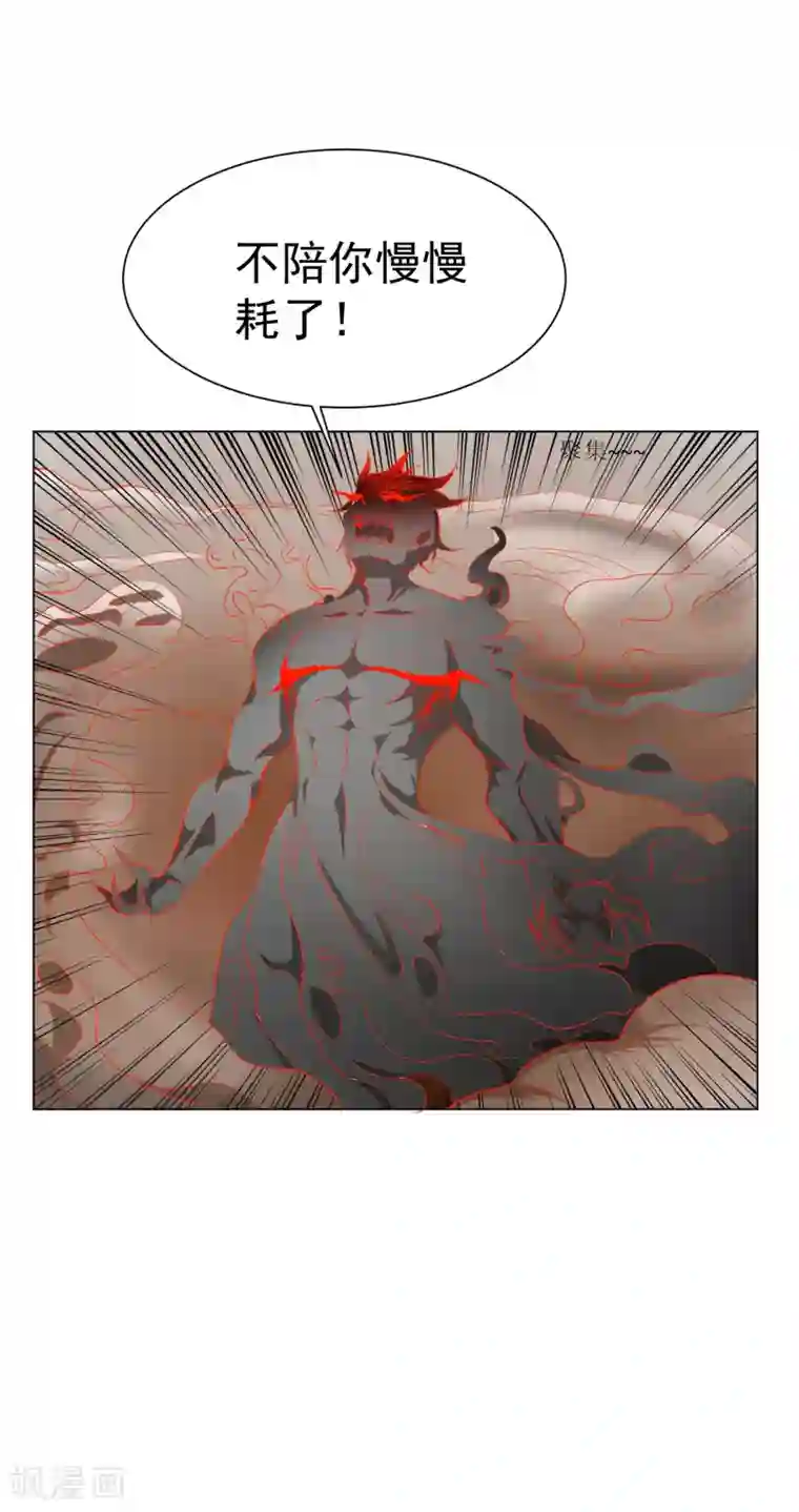 通灵契约第141话 耍帅又失败了？