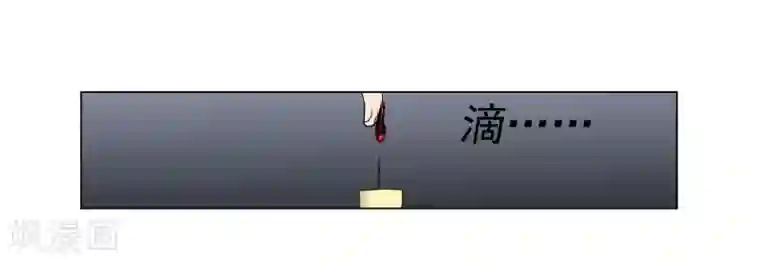 通灵契约第141话 耍帅又失败了？