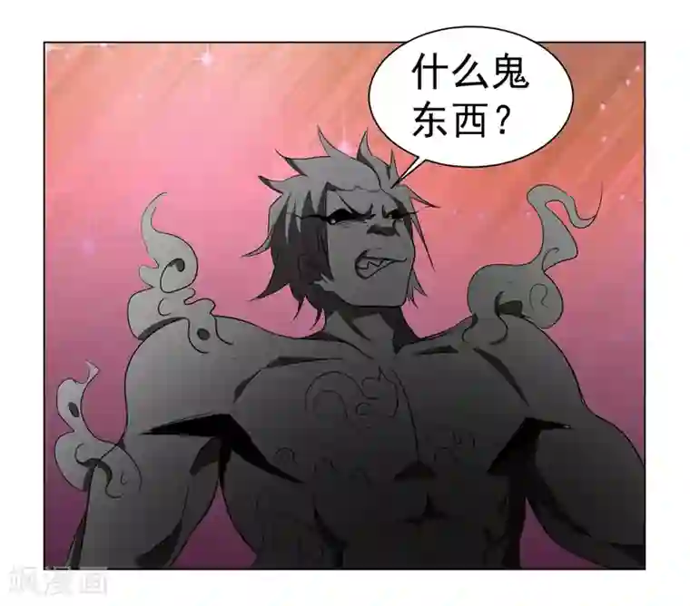 通灵契约第141话 耍帅又失败了？