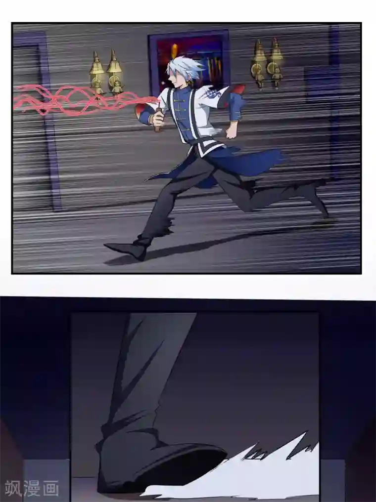 通灵契约第142话 C位出道！