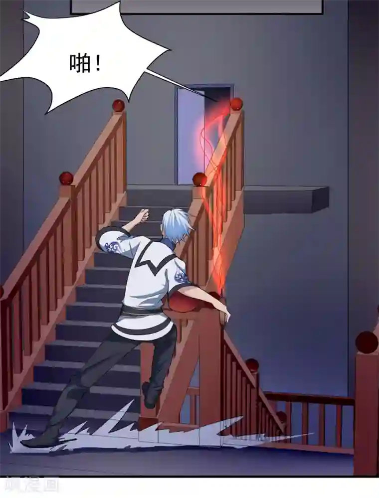 通灵契约第142话 C位出道！