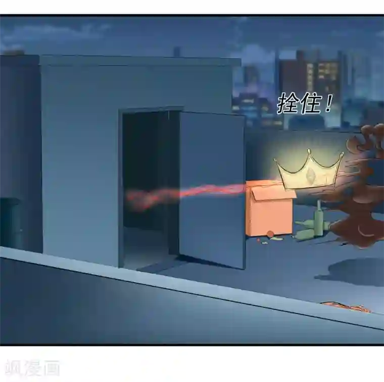 通灵契约第142话 C位出道！