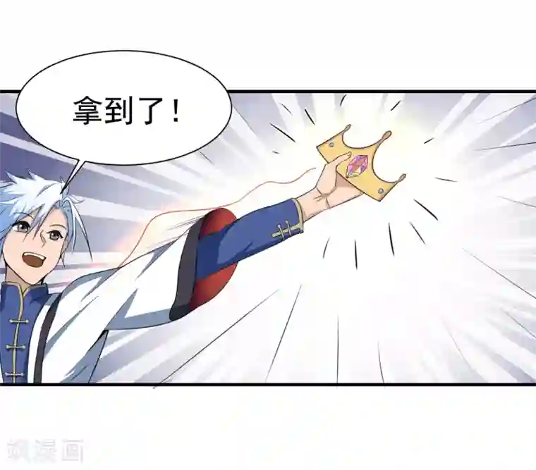 通灵契约第142话 C位出道！