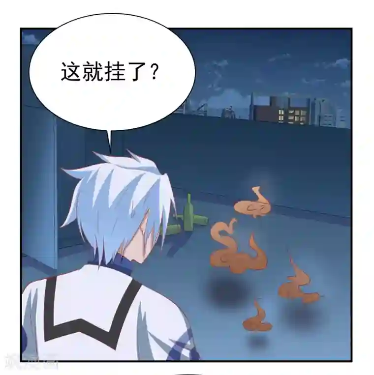 通灵契约第142话 C位出道！