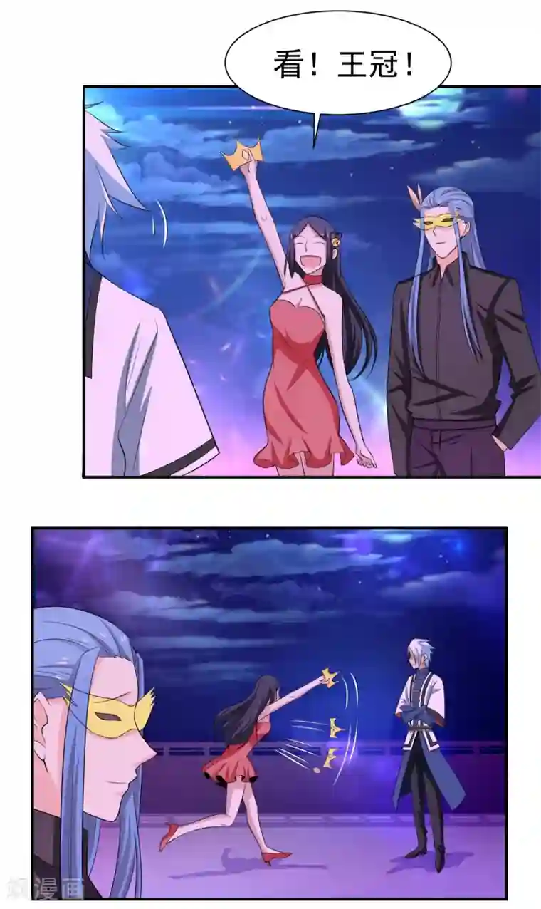 通灵契约第143话 惊现黑衣人