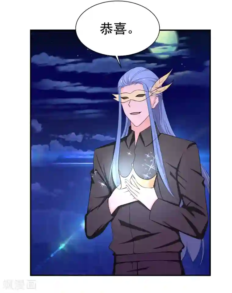通灵契约第143话 惊现黑衣人