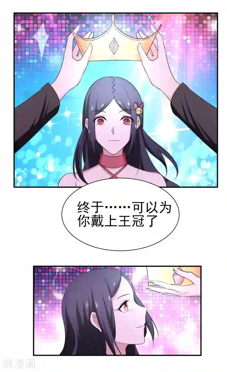 通灵契约第143话 惊现黑衣人