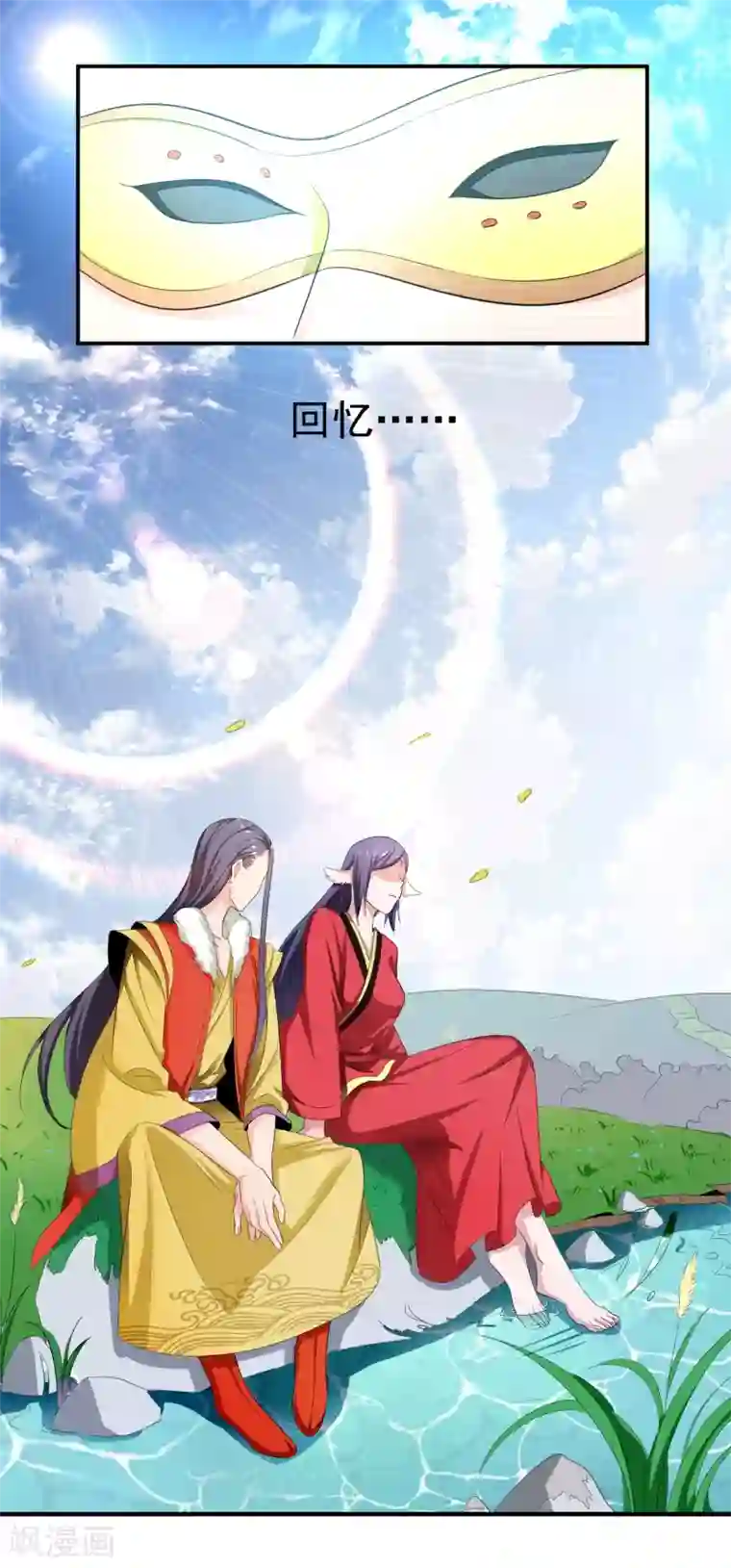 通灵契约第143话 惊现黑衣人