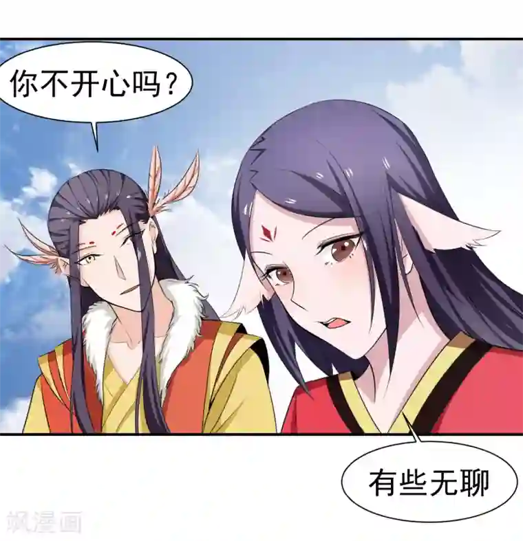 通灵契约第143话 惊现黑衣人