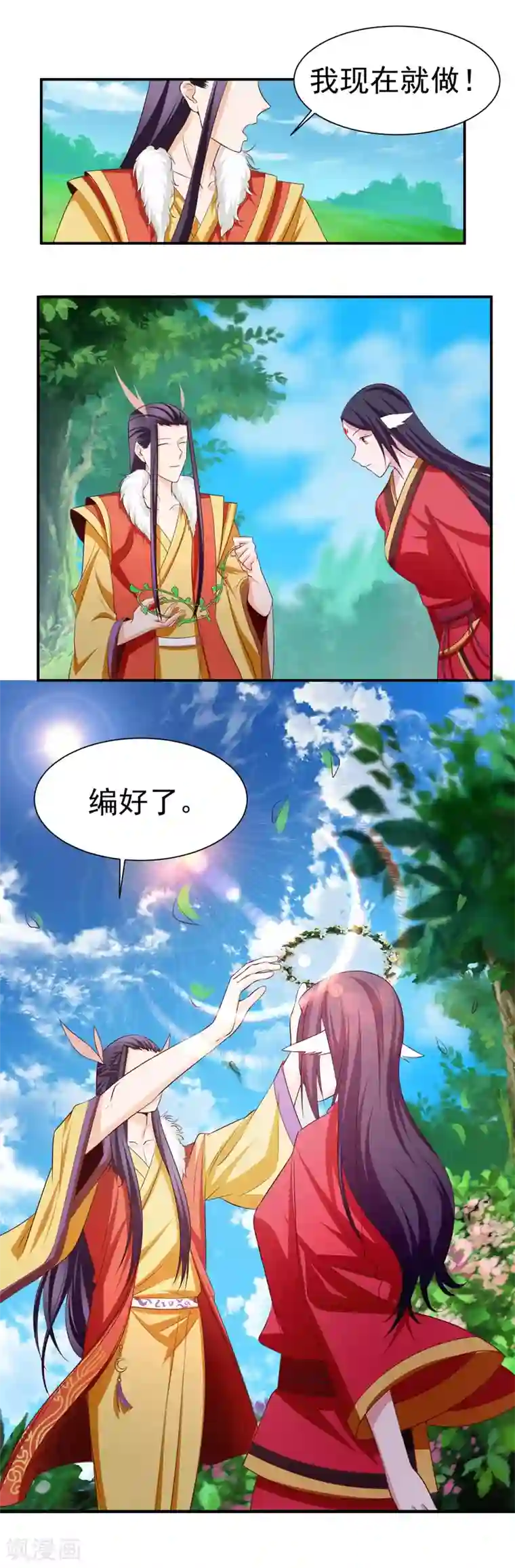 通灵契约第143话 惊现黑衣人