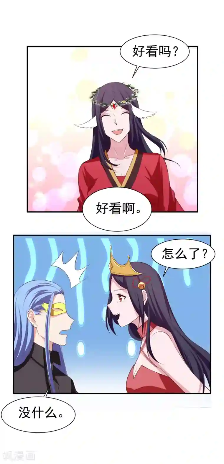 通灵契约第143话 惊现黑衣人