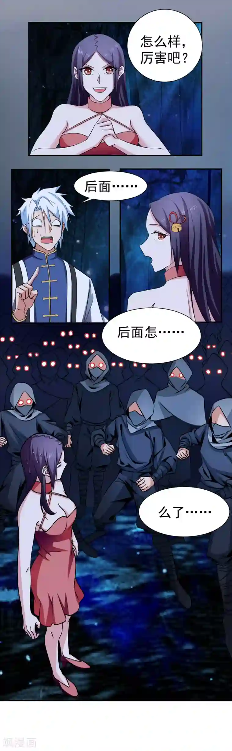 通灵契约第144话 皇冠被夺