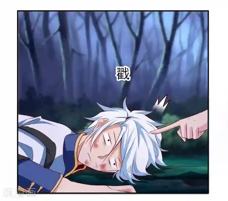 通灵契约第145话 回家的诱惑