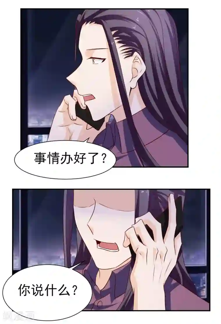 通灵契约第145话 回家的诱惑