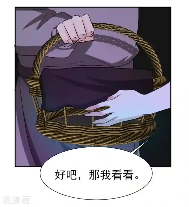 通灵契约第148话 鬼市风波3