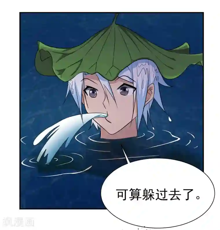 通灵契约第148话 鬼市风波3