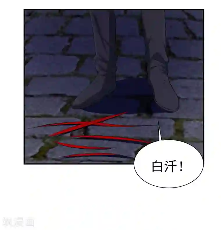 通灵契约第148话 鬼市风波3