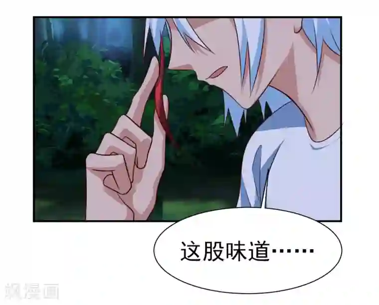 通灵契约第148话 鬼市风波3