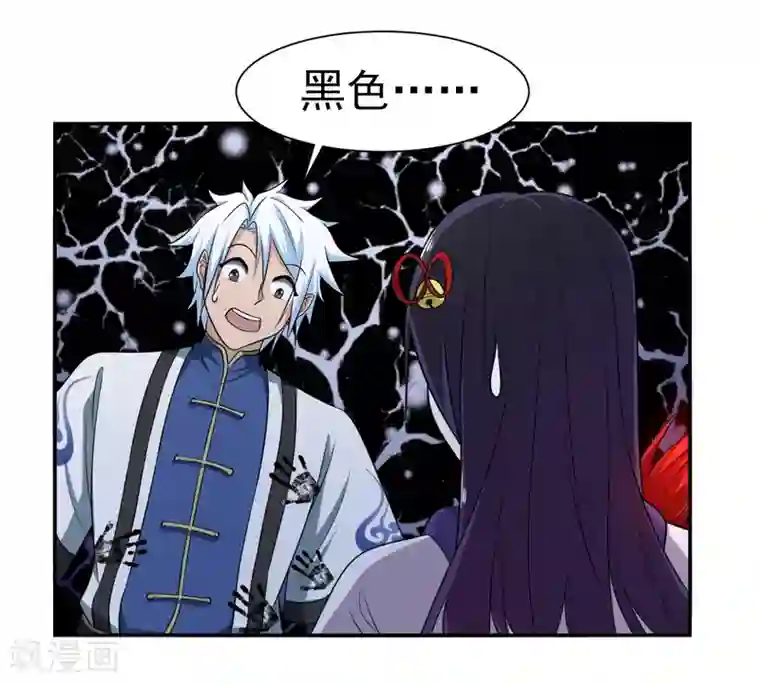 通灵契约第148话 鬼市风波3