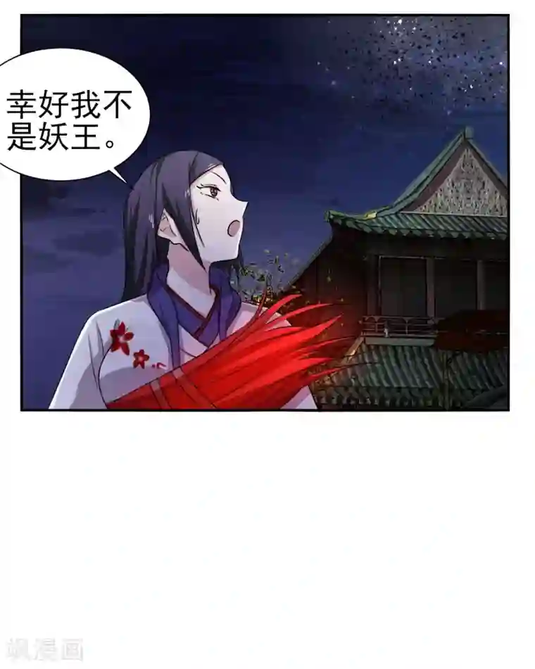 通灵契约第148话 鬼市风波3