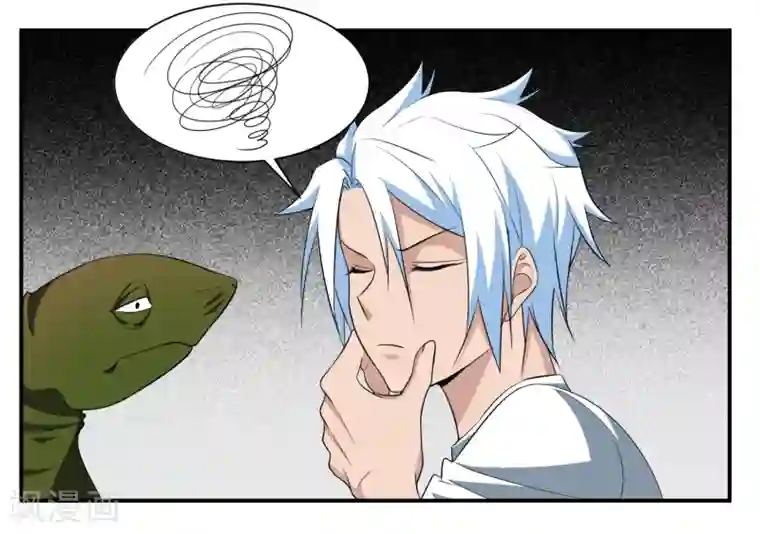 通灵契约第149话 鬼市风波4