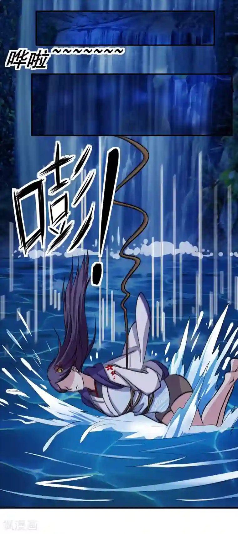 通灵契约第149话 鬼市风波4