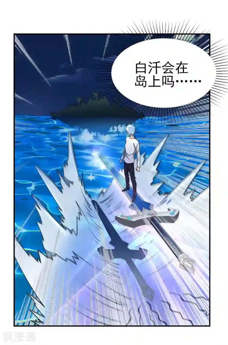 通灵契约第149话 鬼市风波4