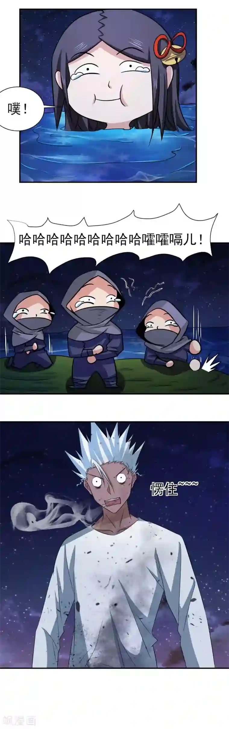 通灵契约第150话 水潭之战