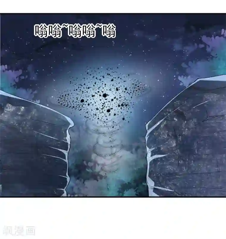 通灵契约第150话 水潭之战