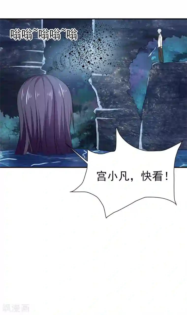 禁漫夭堂comic18第150话 水潭之战