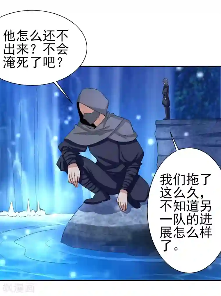 通灵契约第151话 就这样凉了？