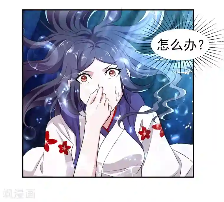 通灵契约第151话 就这样凉了？