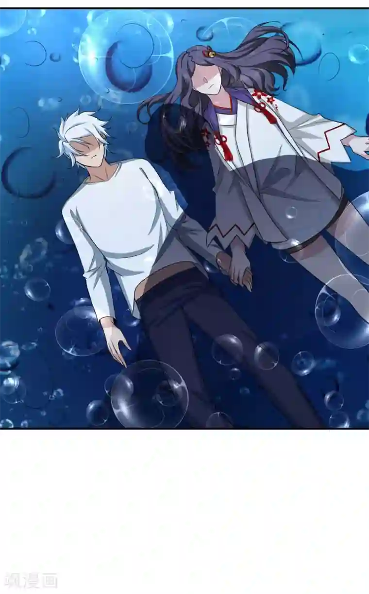 通灵契约第151话 就这样凉了？