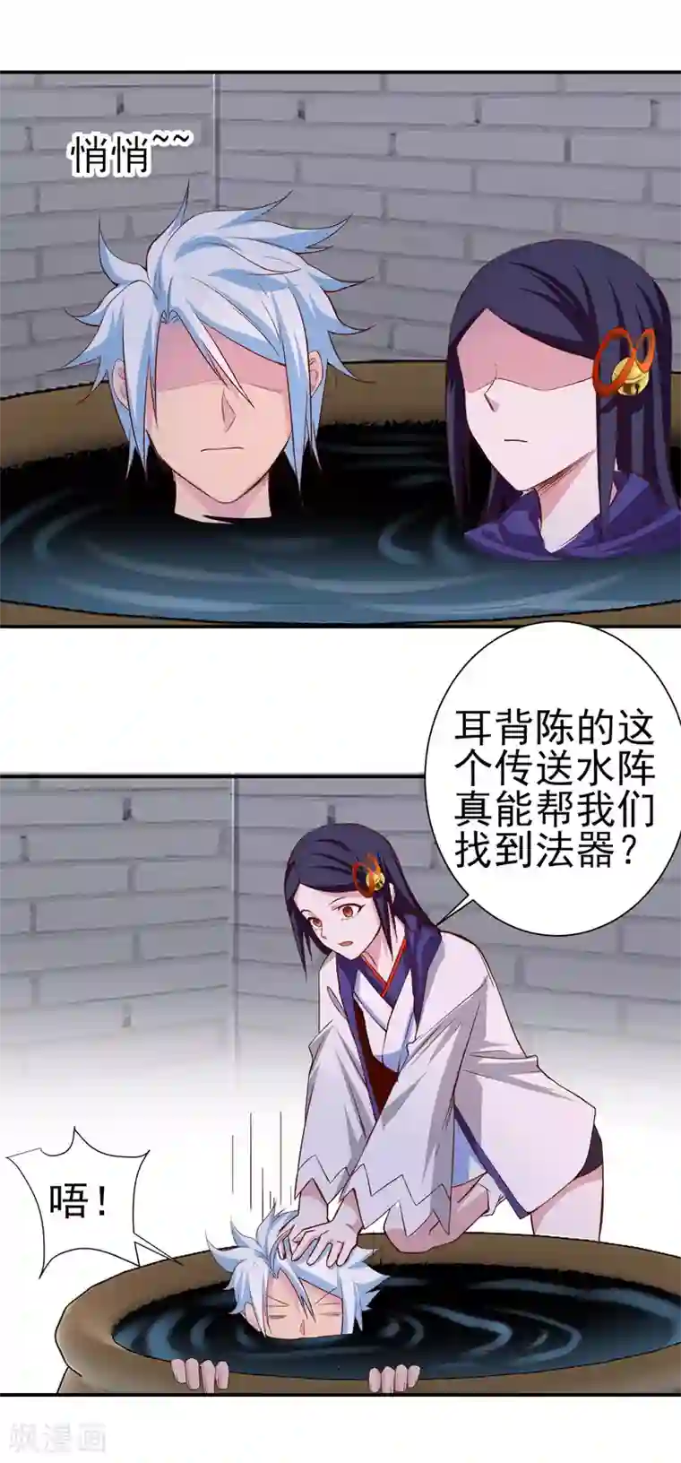 通灵契约第152话 险象环生