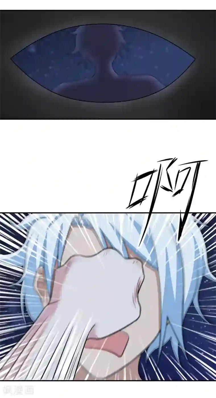 通灵契约第152话 险象环生