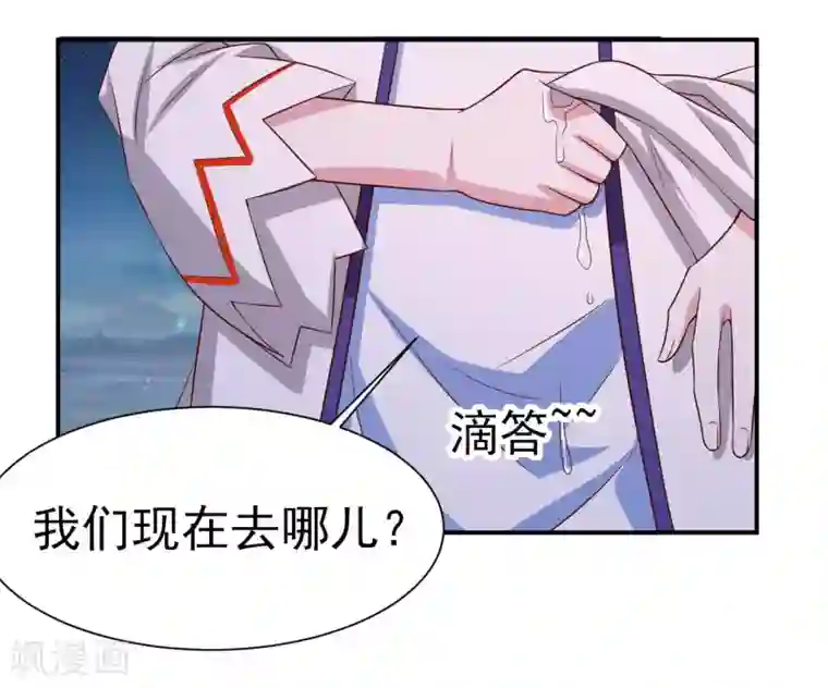 通灵契约第152话 险象环生