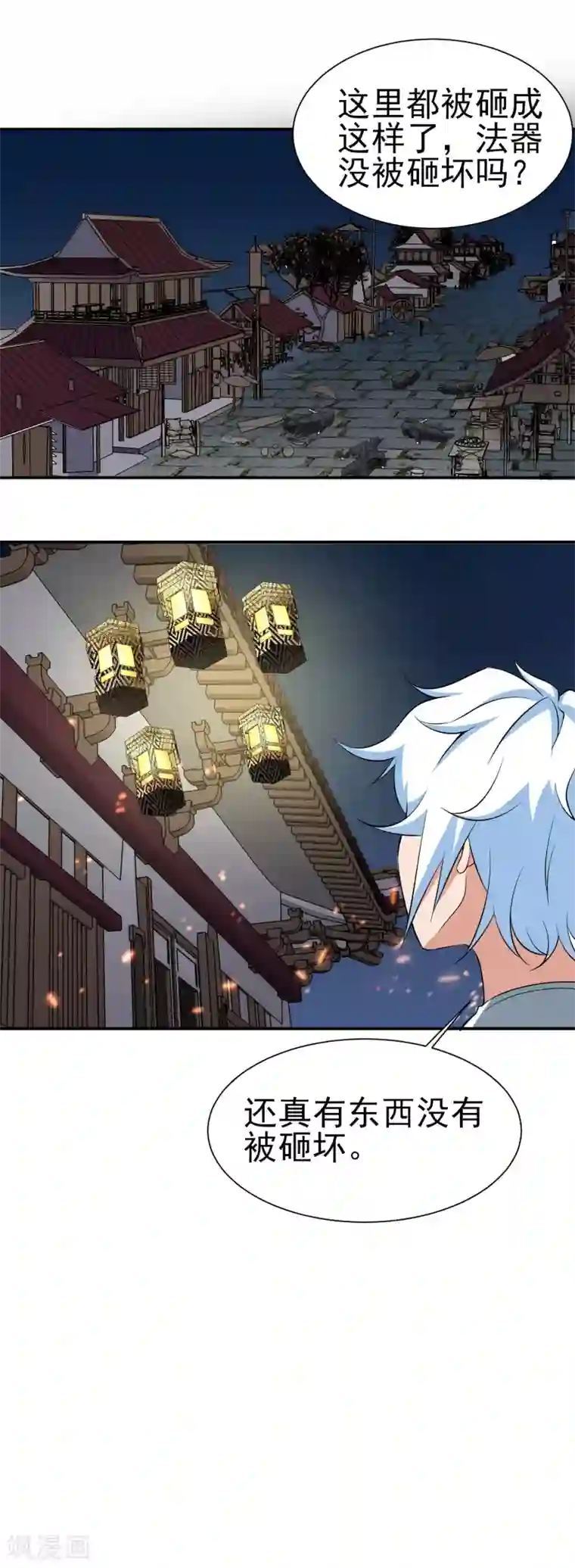 通灵契约第153话 人狠话不多