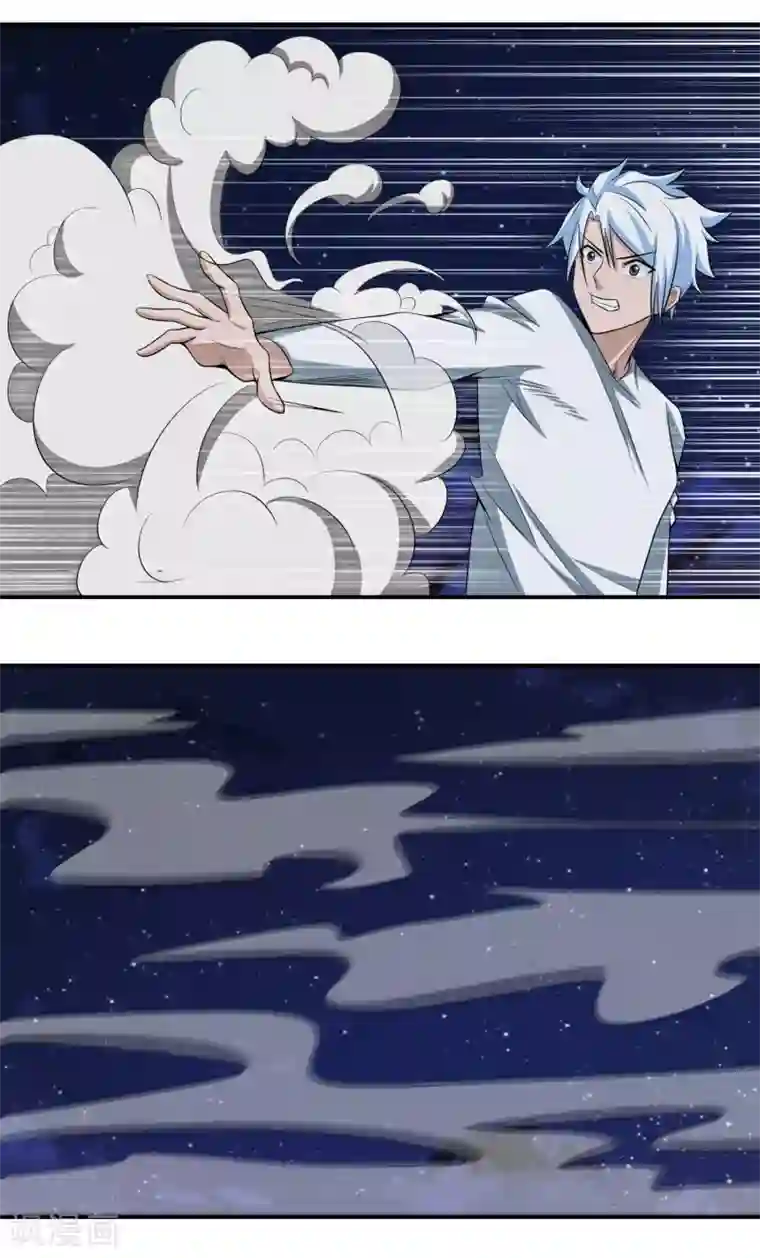 通灵契约第153话 人狠话不多