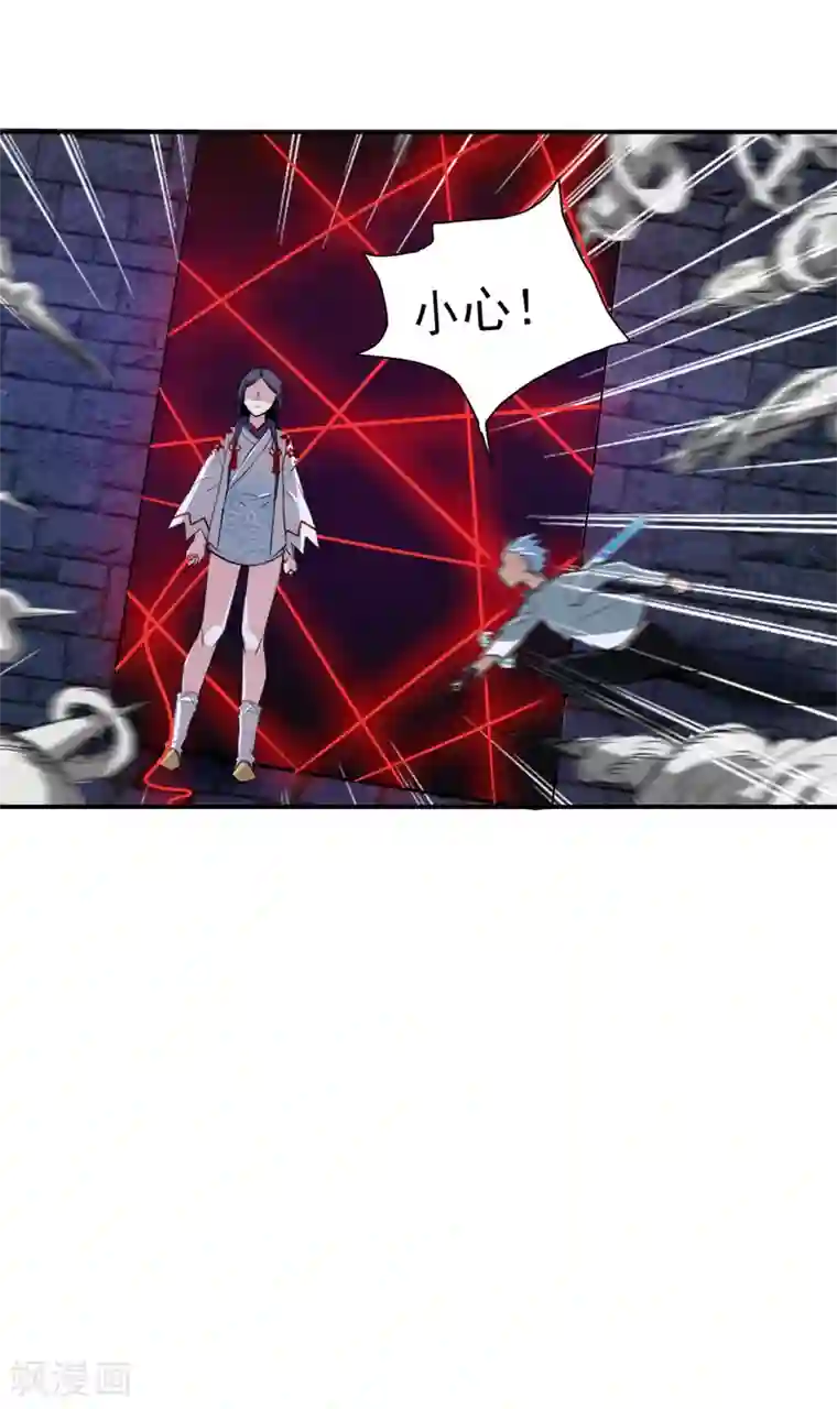 通灵契约第154话 功归一篑